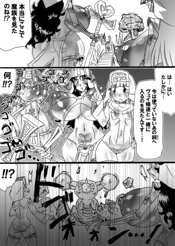 [Dori Rumoi] Bakukon Touki Maara 5 Fhentai - Page 47