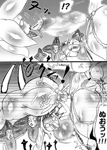 [Dori Rumoi] Bakukon Touki Maara 5 Fhentai - Page 6