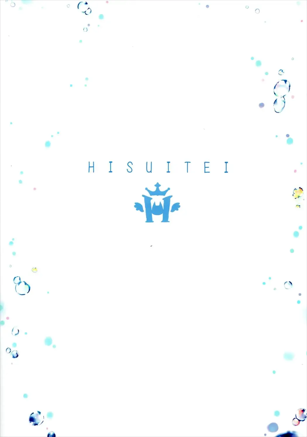 [Izumi Tsubasu] ViraBlu? Fhentai - Page 19