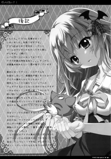 [Izumi Tsubasu] ViraBlu? Fhentai - Page 16