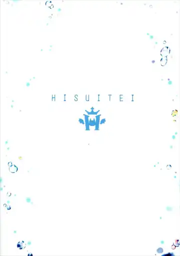 [Izumi Tsubasu] ViraBlu? Fhentai - Page 19