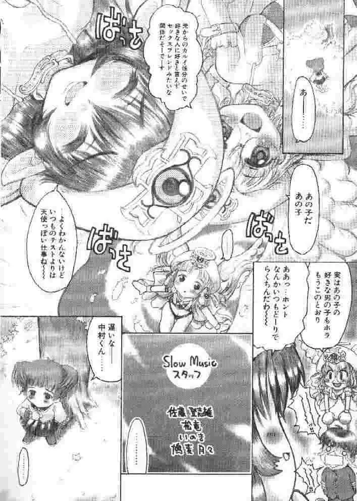 [Sakakibara Kaorunaoko] Chichi Bust Fhentai - Page 175