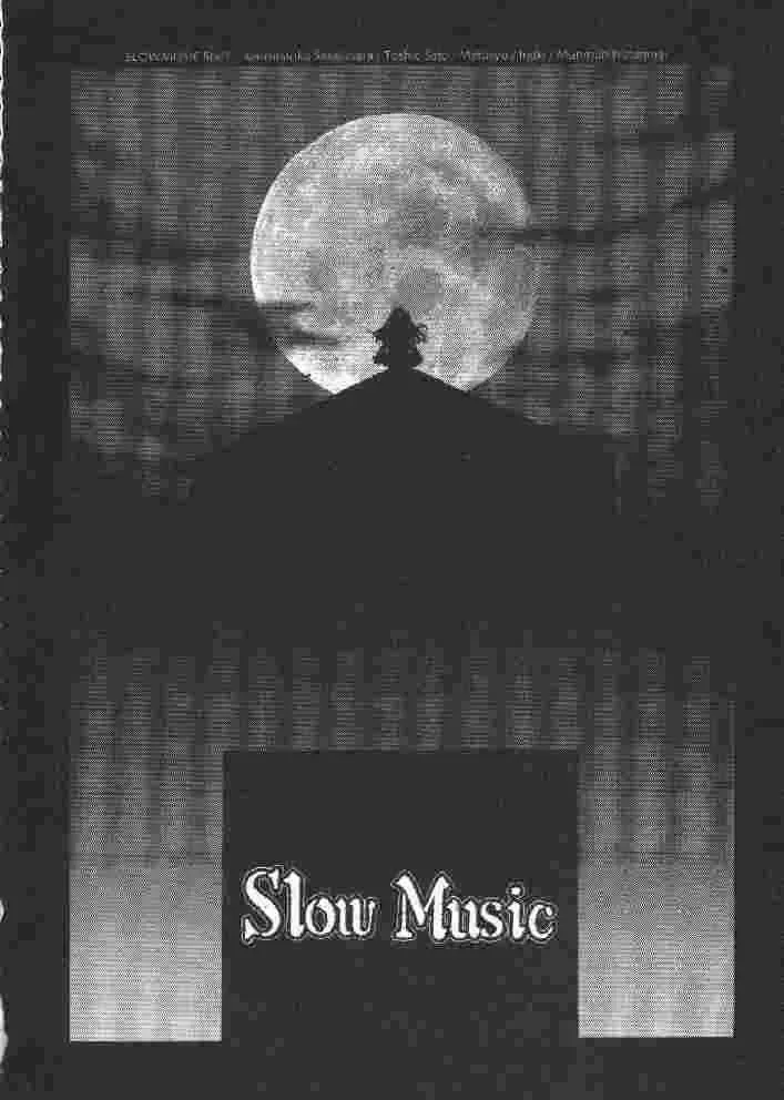 [Sakakibara Kaorunaoko] Chichi Bust Fhentai - Page 91