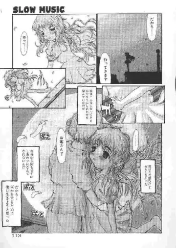 [Sakakibara Kaorunaoko] Chichi Bust Fhentai - Page 112