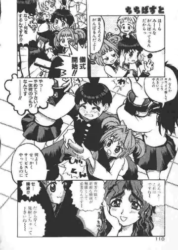 [Sakakibara Kaorunaoko] Chichi Bust Fhentai - Page 117