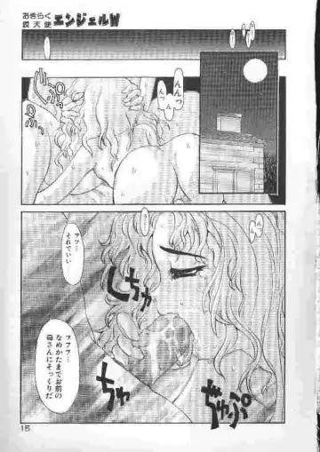 [Sakakibara Kaorunaoko] Chichi Bust Fhentai - Page 12