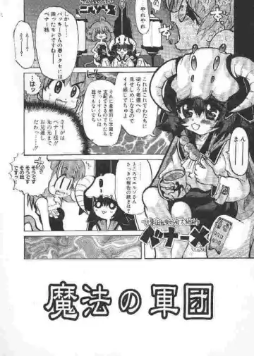 [Sakakibara Kaorunaoko] Chichi Bust Fhentai - Page 125