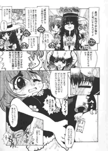 [Sakakibara Kaorunaoko] Chichi Bust Fhentai - Page 126