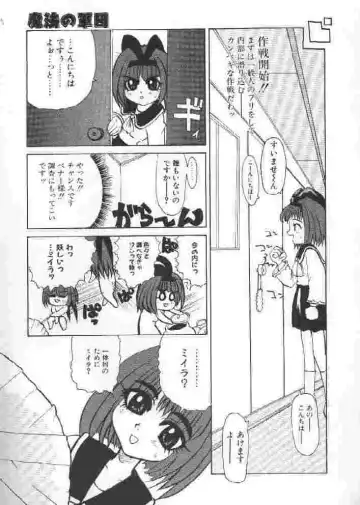 [Sakakibara Kaorunaoko] Chichi Bust Fhentai - Page 128