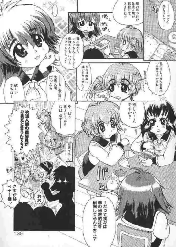 [Sakakibara Kaorunaoko] Chichi Bust Fhentai - Page 138