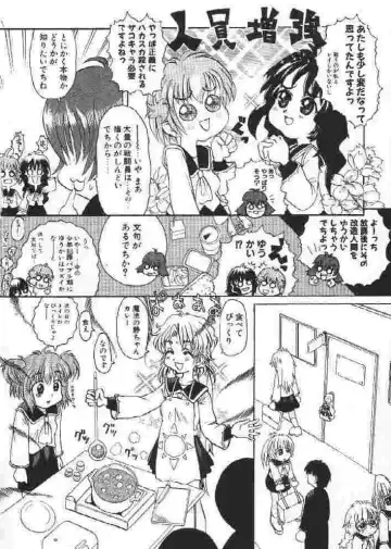 [Sakakibara Kaorunaoko] Chichi Bust Fhentai - Page 139