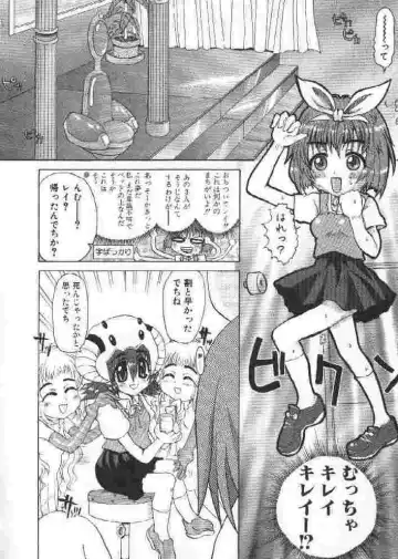 [Sakakibara Kaorunaoko] Chichi Bust Fhentai - Page 155