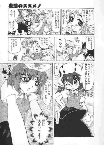 [Sakakibara Kaorunaoko] Chichi Bust Fhentai - Page 156