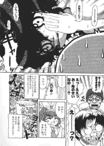 [Sakakibara Kaorunaoko] Chichi Bust Fhentai - Page 169