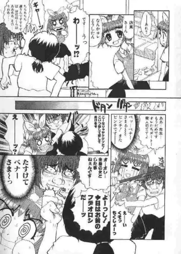 [Sakakibara Kaorunaoko] Chichi Bust Fhentai - Page 170