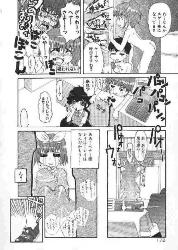 [Sakakibara Kaorunaoko] Chichi Bust Fhentai - Page 171