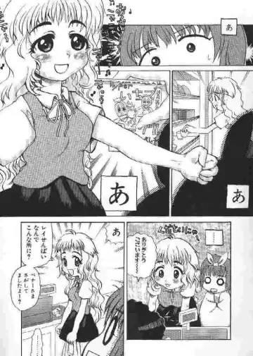 [Sakakibara Kaorunaoko] Chichi Bust Fhentai - Page 172