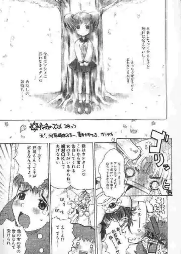 [Sakakibara Kaorunaoko] Chichi Bust Fhentai - Page 176