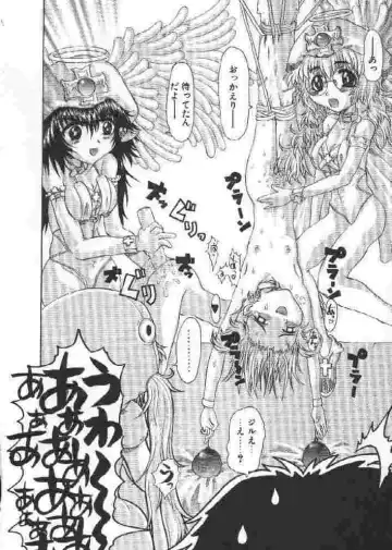 [Sakakibara Kaorunaoko] Chichi Bust Fhentai - Page 20