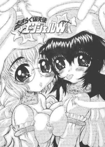 [Sakakibara Kaorunaoko] Chichi Bust Fhentai - Page 21