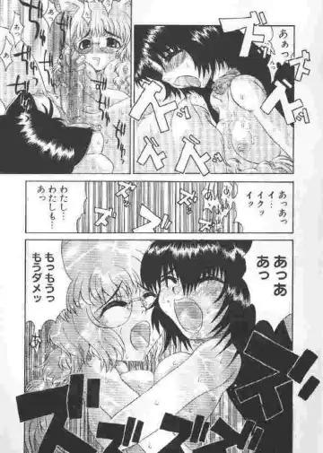 [Sakakibara Kaorunaoko] Chichi Bust Fhentai - Page 34