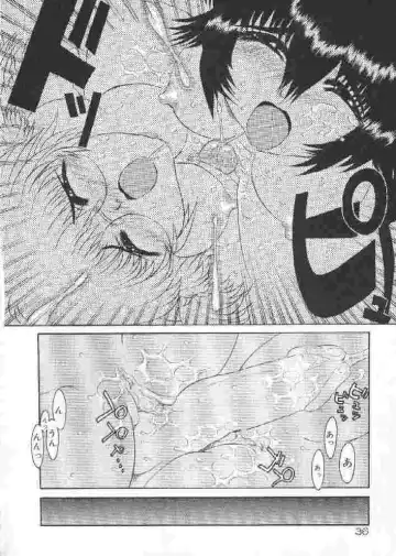 [Sakakibara Kaorunaoko] Chichi Bust Fhentai - Page 35