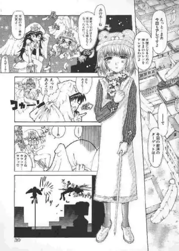 [Sakakibara Kaorunaoko] Chichi Bust Fhentai - Page 38