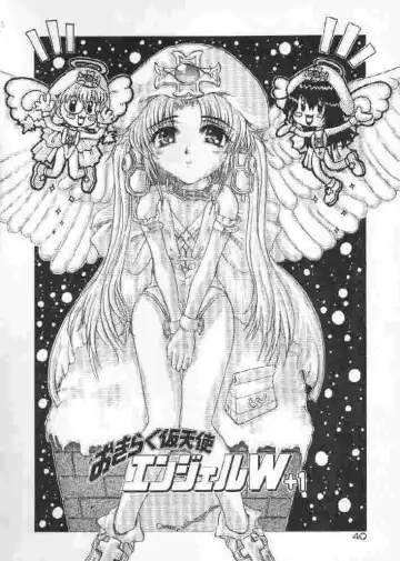 [Sakakibara Kaorunaoko] Chichi Bust Fhentai - Page 39