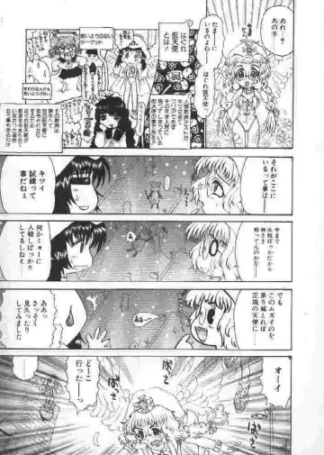 [Sakakibara Kaorunaoko] Chichi Bust Fhentai - Page 40