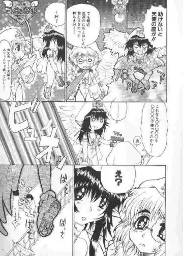 [Sakakibara Kaorunaoko] Chichi Bust Fhentai - Page 42