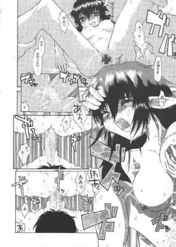 [Sakakibara Kaorunaoko] Chichi Bust Fhentai - Page 49