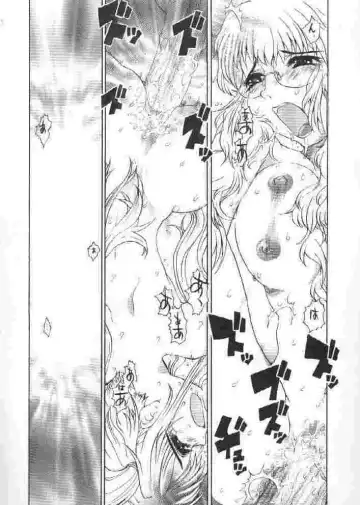 [Sakakibara Kaorunaoko] Chichi Bust Fhentai - Page 50