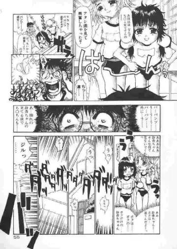 [Sakakibara Kaorunaoko] Chichi Bust Fhentai - Page 54