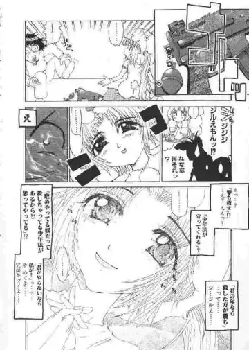 [Sakakibara Kaorunaoko] Chichi Bust Fhentai - Page 59