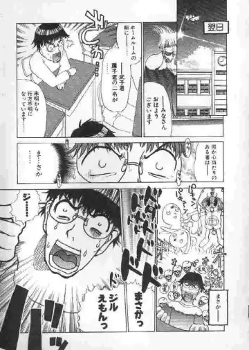 [Sakakibara Kaorunaoko] Chichi Bust Fhentai - Page 61