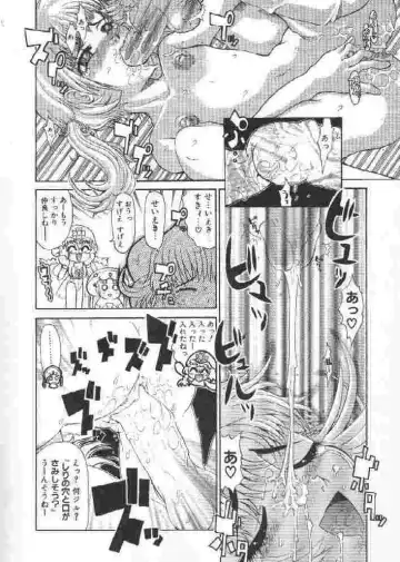 [Sakakibara Kaorunaoko] Chichi Bust Fhentai - Page 63