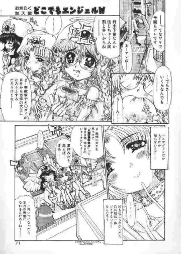 [Sakakibara Kaorunaoko] Chichi Bust Fhentai - Page 70