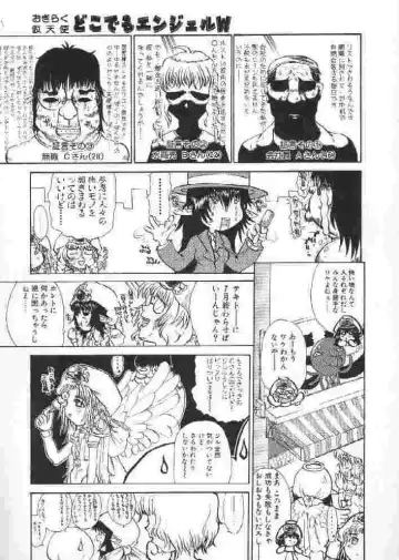 [Sakakibara Kaorunaoko] Chichi Bust Fhentai - Page 72