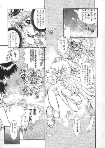 [Sakakibara Kaorunaoko] Chichi Bust Fhentai - Page 76