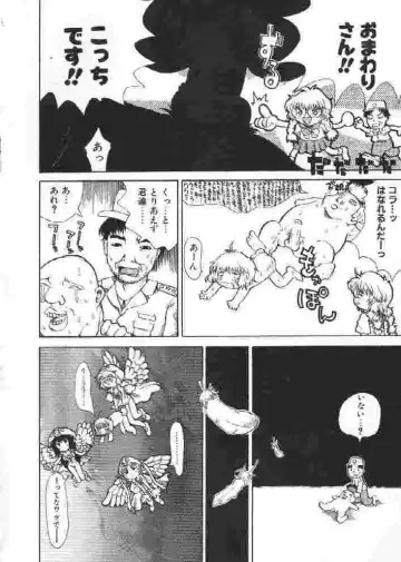 [Sakakibara Kaorunaoko] Chichi Bust Fhentai - Page 79