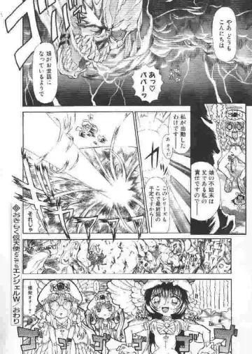 [Sakakibara Kaorunaoko] Chichi Bust Fhentai - Page 89