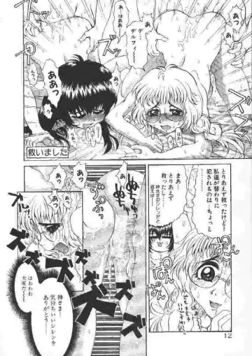 [Sakakibara Kaorunaoko] Chichi Bust Fhentai - Page 9