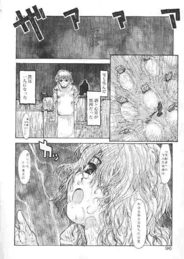 [Sakakibara Kaorunaoko] Chichi Bust Fhentai - Page 95