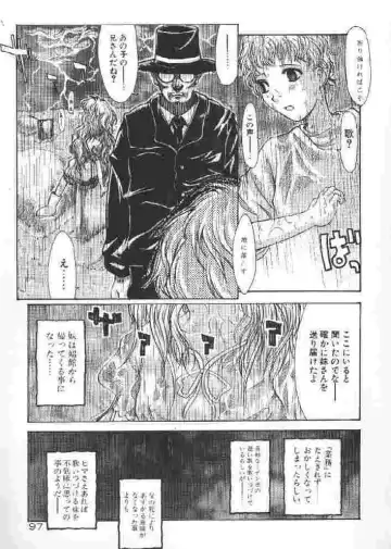 [Sakakibara Kaorunaoko] Chichi Bust Fhentai - Page 96