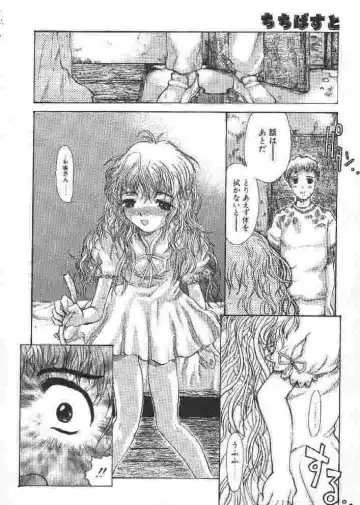 [Sakakibara Kaorunaoko] Chichi Bust Fhentai - Page 97