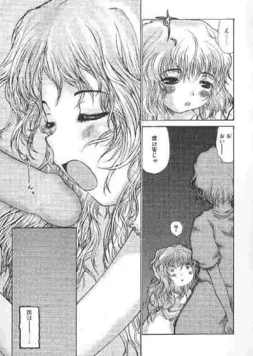 [Sakakibara Kaorunaoko] Chichi Bust Fhentai - Page 98