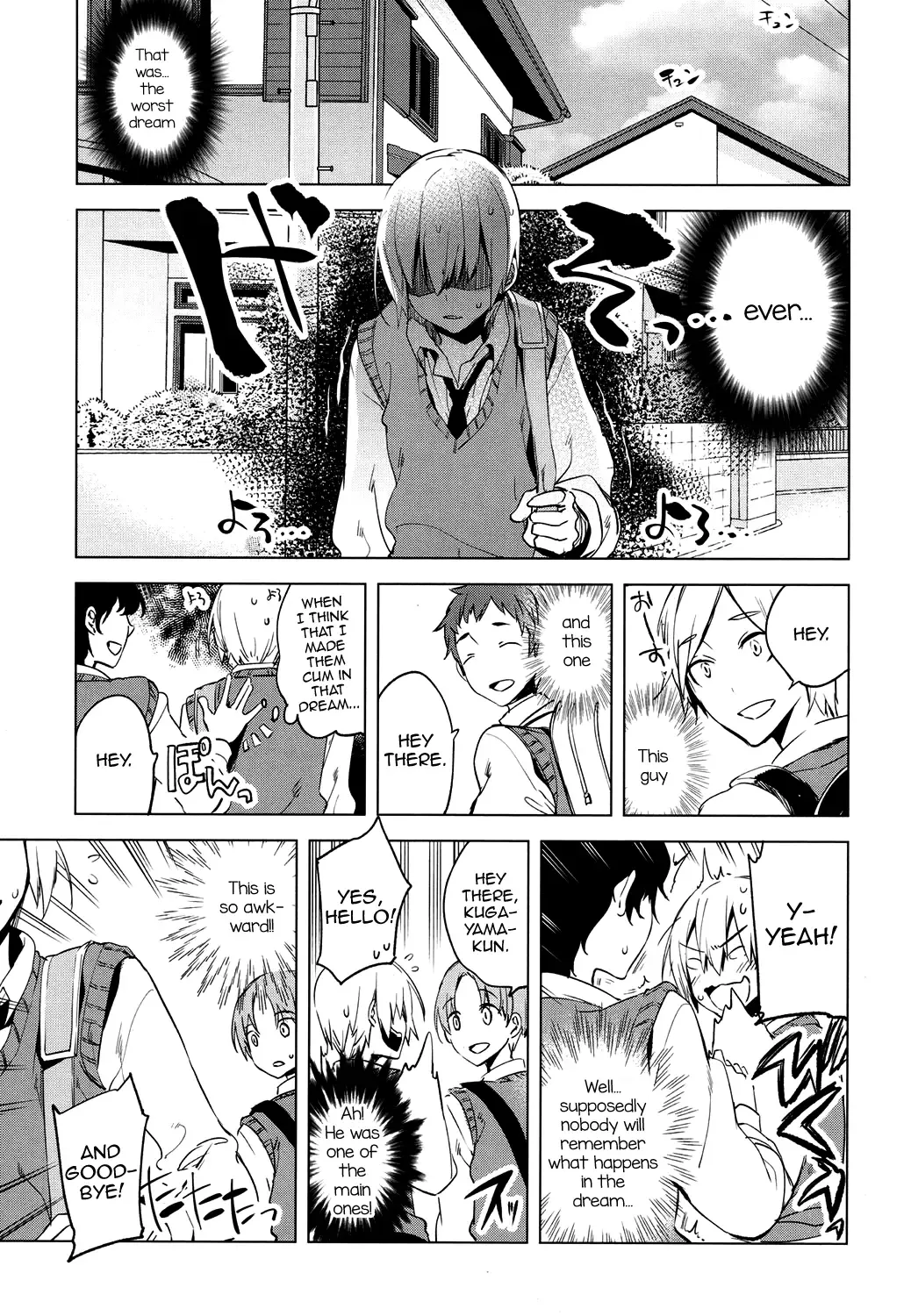 [Suemitsu Dicca] Magical Insence Vol. 04 Fhentai - Page 15