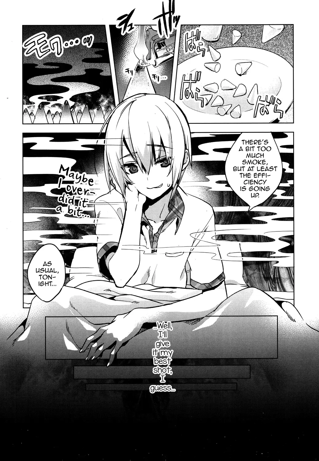 [Suemitsu Dicca] Magical Insence Vol. 04 Fhentai - Page 4