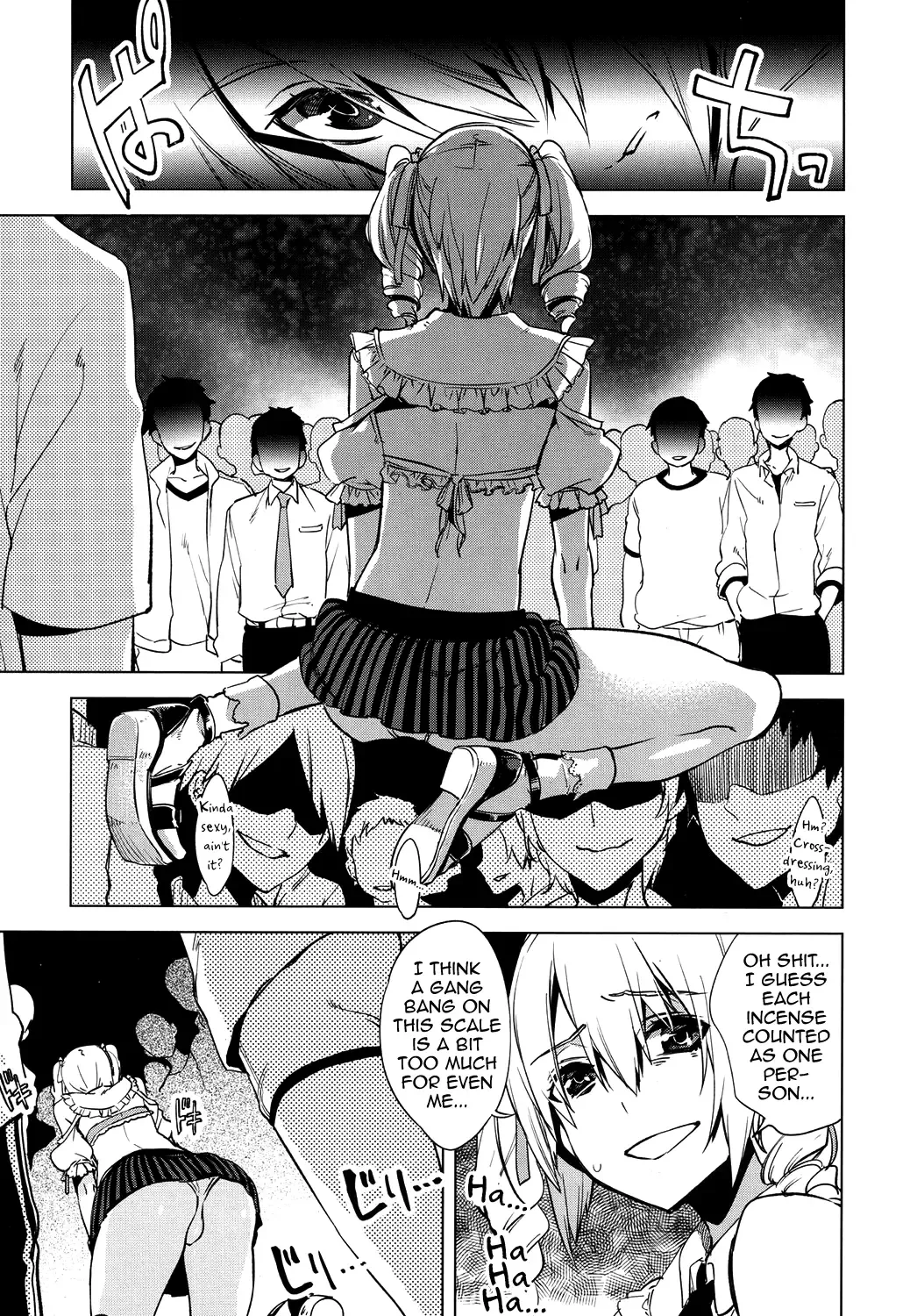 [Suemitsu Dicca] Magical Insence Vol. 04 Fhentai - Page 5