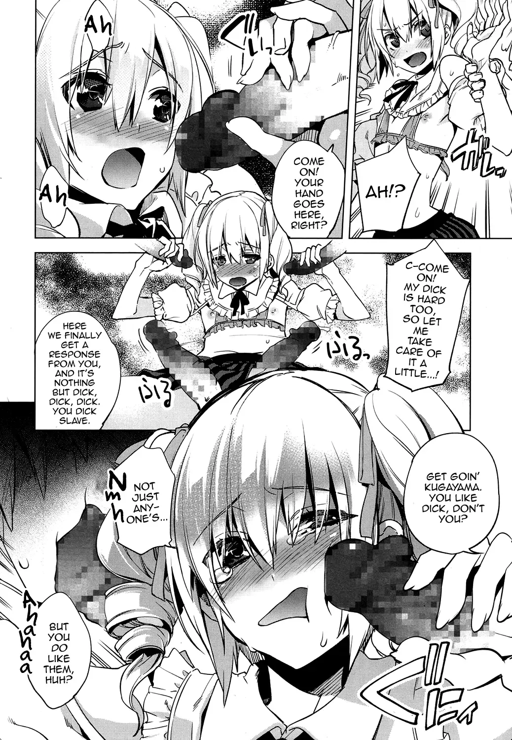 [Suemitsu Dicca] Magical Insence Vol. 04 Fhentai - Page 8